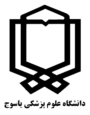 لوگو دانشگاه علوم پزشکی یاسوج